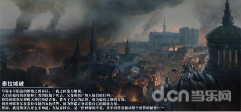 揭开天空之谜2