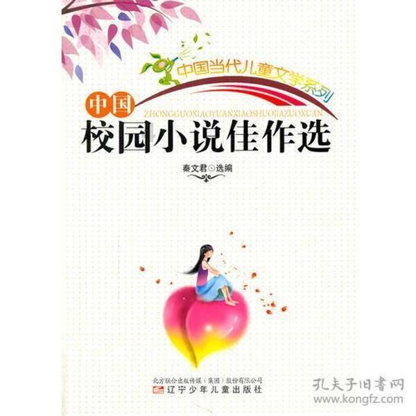 终结者2官方手游