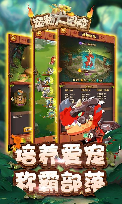 果果大作战