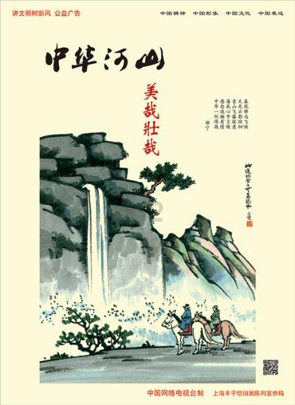 驱逐城堡入侵者选关版